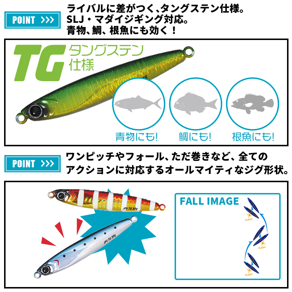 メジャークラフト ジグのおすすめ人気商品一覧 通販 - Yahoo!ショッピング