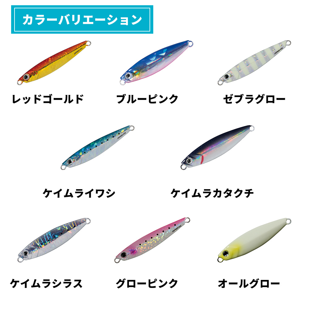 メジャークラフト Major Craft 【半期決算】メジャークラフト ジャイアント