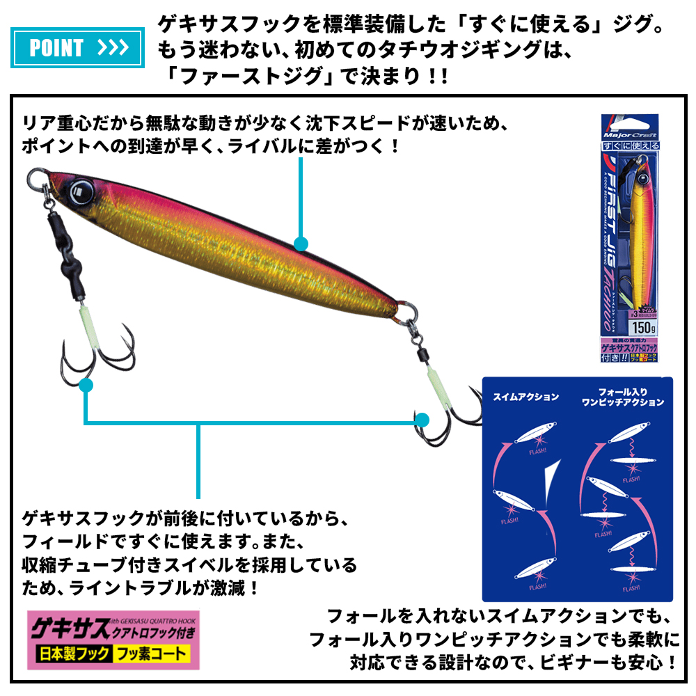 200gジグの商品一覧 通販 - Yahoo!ショッピング