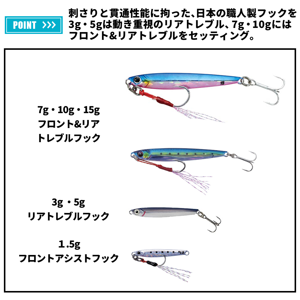 Major Craft（メジャークラフト） ジグパラ マイクロ スリム 5g JPMSL