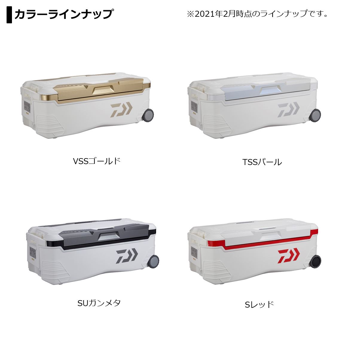 トランクマスターhd2 su6000のおすすめ人気商品一覧 通販
