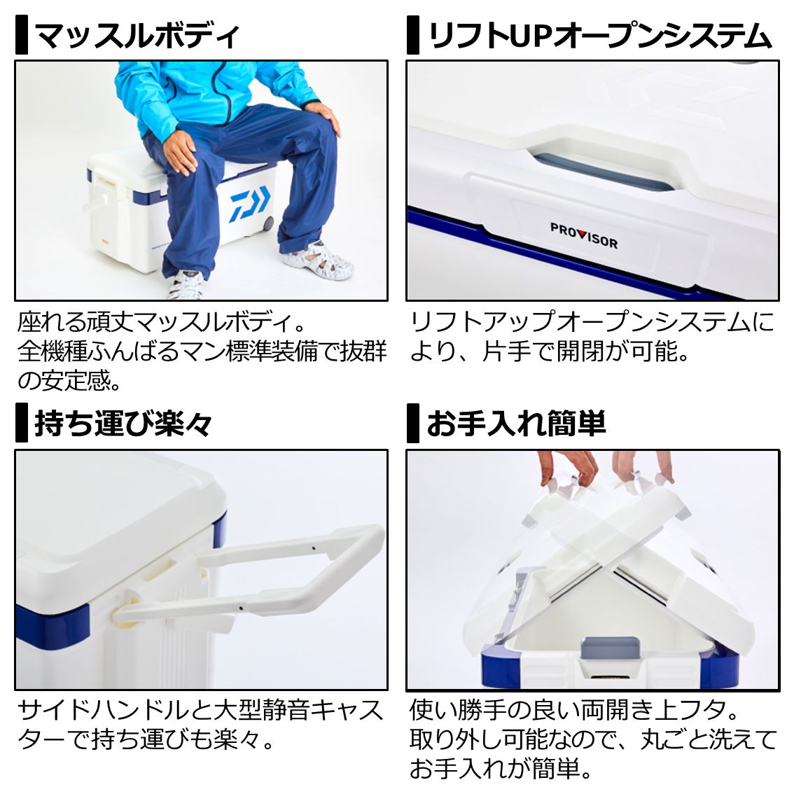 決算セール ダイワ PVトランク HD2 GU3500 レッド 送料無料の画像