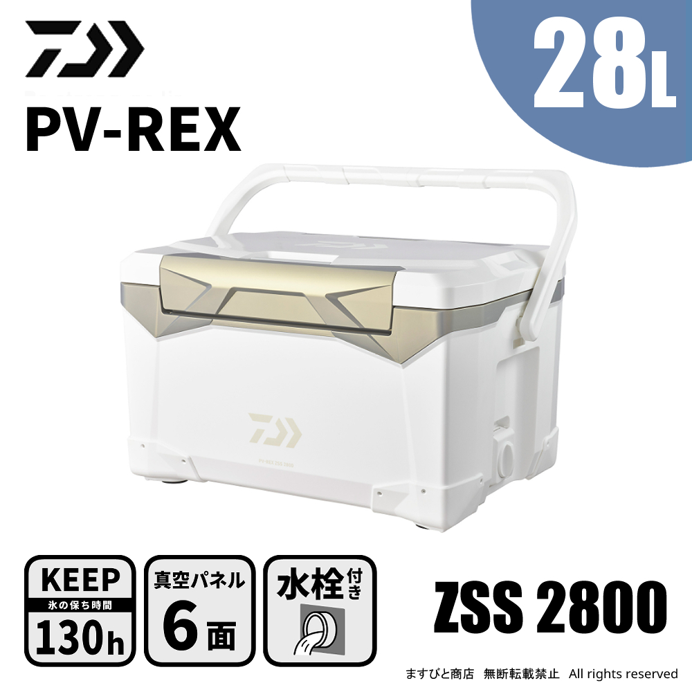 ダイワ PV-REX ZSS2800 ゴールド 送料無料