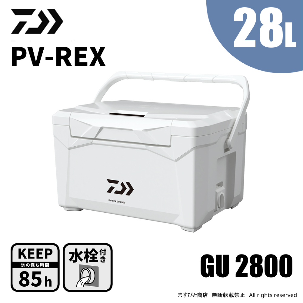ダイワ PV-REX GU2800 ブラック 送料無料