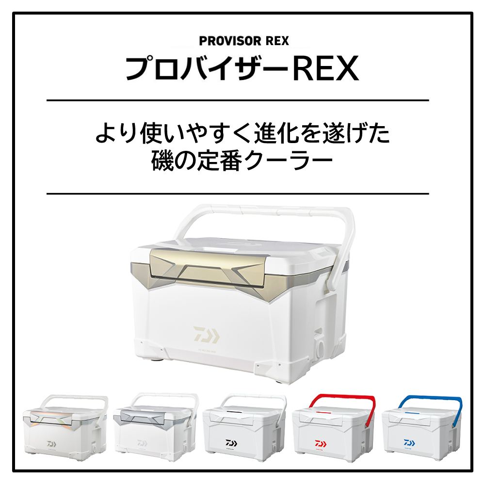 ダイワ PV-REX SU2200 シルバー 送料無料｜masubitoshoten｜02