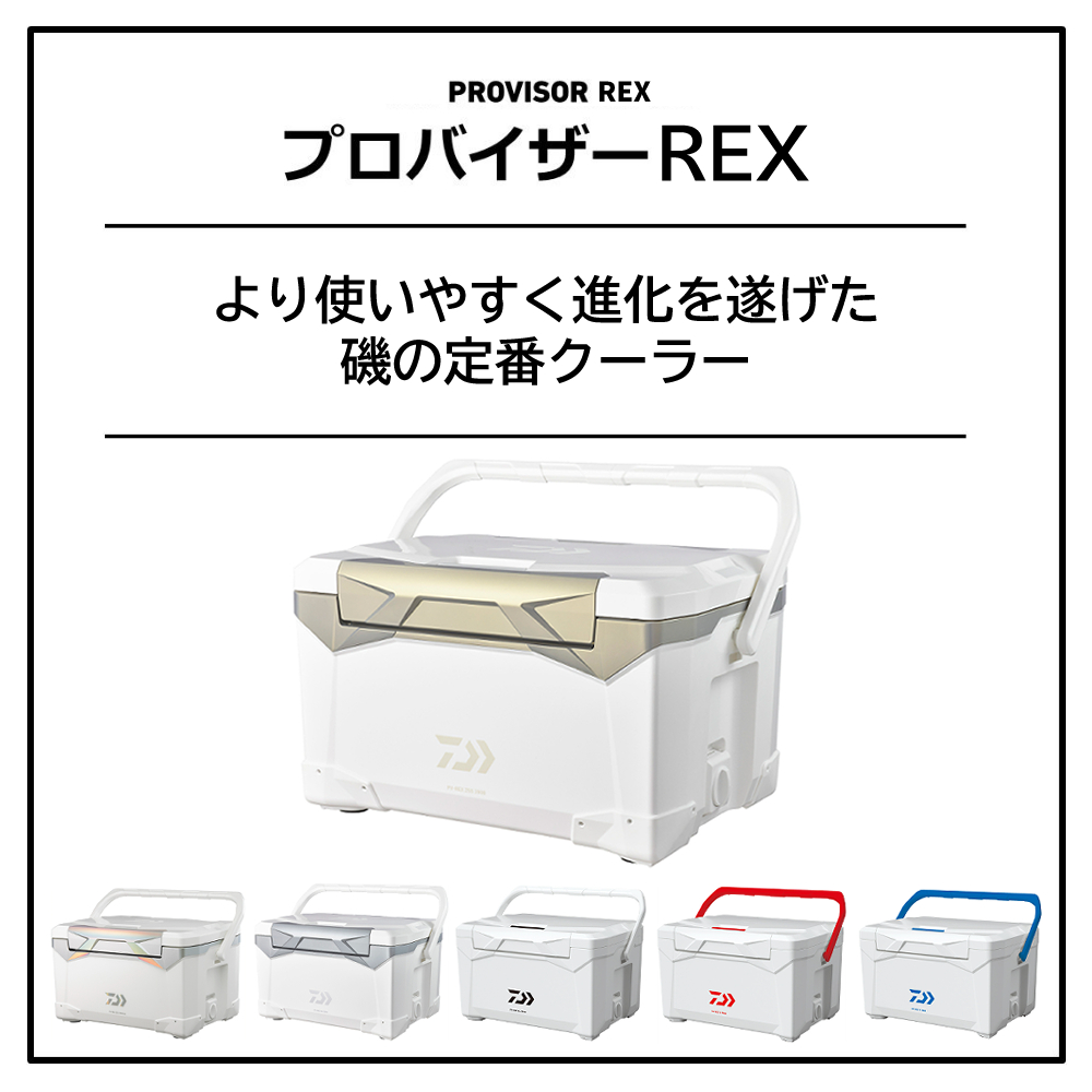 決算セール ダイワ PV-REX SU1600 シルバー 送料無料の画像