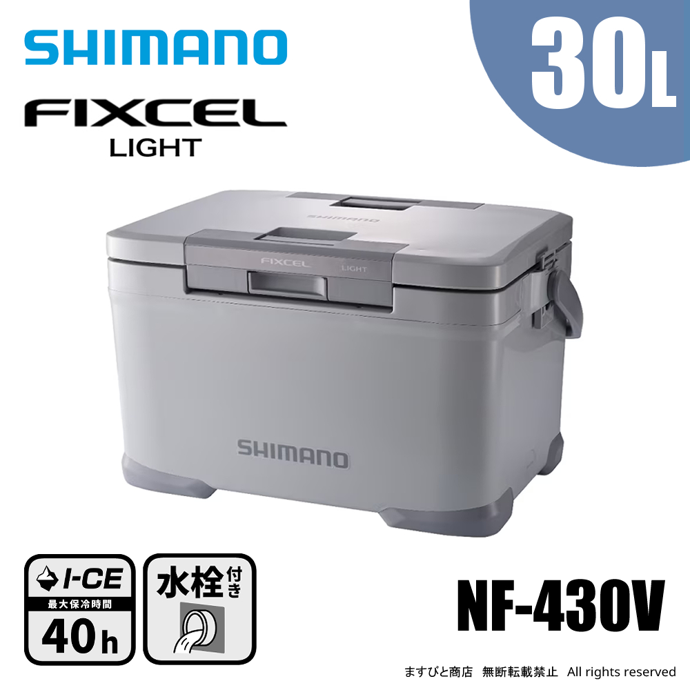 シマノ フィクセル ライト 30L NF-430V グレー 送料無料