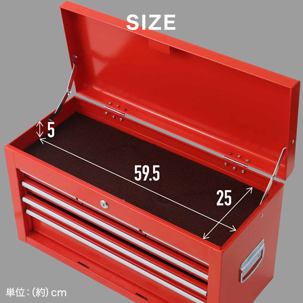 ツールボックス 工具 大型 工具箱 5段 鍵付き 工具入れ 工具ケース