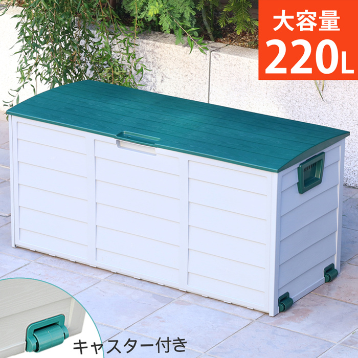 屋外 収納 物置 収納ボックス 収納庫 220L 大容量 コンテナボックス キャスター付き 屋外用 ハンドル付 ベランダ ストッカー 保管箱  ごみ置き場 : ms72761 : マスダショップ - 通販 - Yahoo!ショッピング