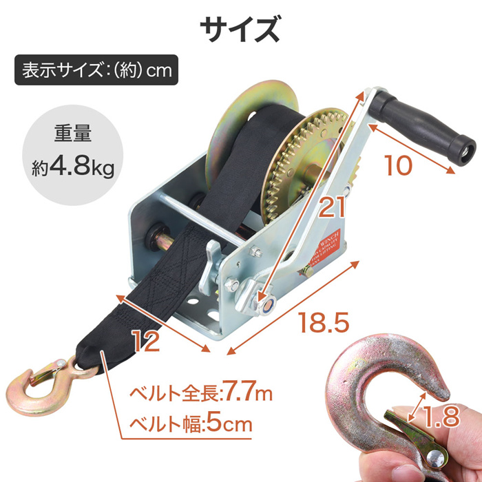 ウインチ ハンドウインチ 手動 ベルト ベルト式 手動式 ウィンチ 1t