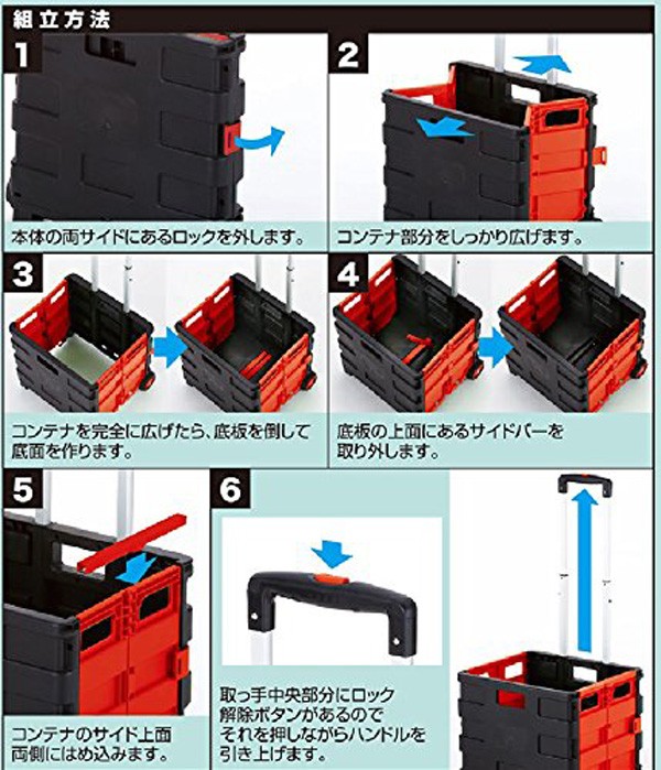 5 層回転収納カート ロック付きキャスター 取り外し可能トレイ付き 折りたたみ台車 コンテナキャリー L 収納 ボックス キャスター付き