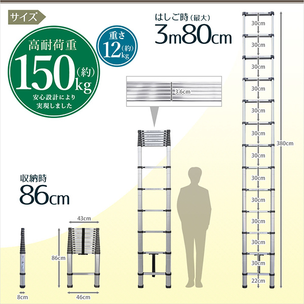 はしご 伸縮 梯子 アルミ製 便利 保証付 安全ロック 搭載 3.8m 滑り