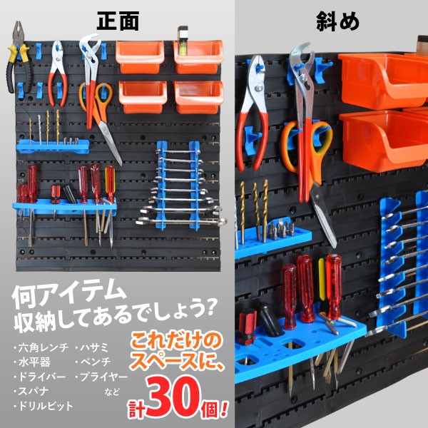 工具 収納 壁掛け パーツボックス 部品 ケース 壁 作業 DIY コンテナ ビス ネジ ボルト ドリル 小物 整理 工場 43P パーツ