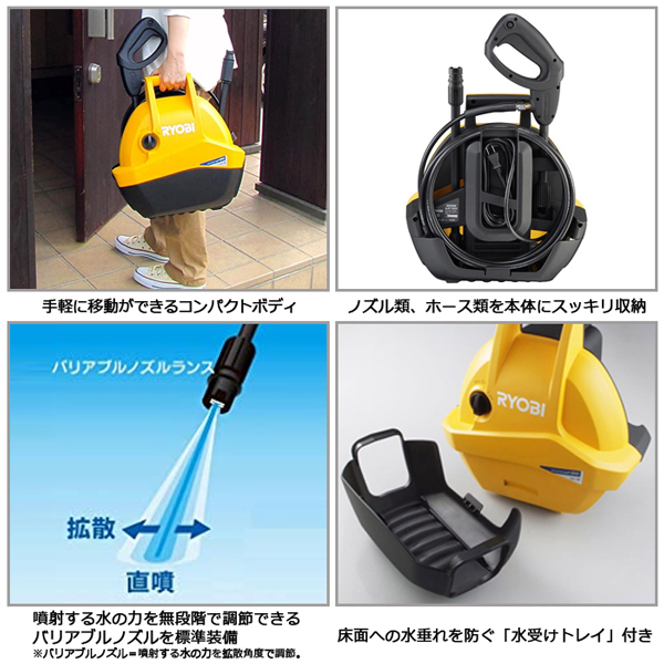 KYOCERA 京セラ 高圧洗浄機 AJP-1310 : マスダショップ - 通販