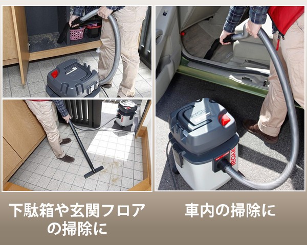 掃除機 乾湿両用 15L 業務用 リョービ 集塵機 集じん機 家庭用 バキュームクリーナー 吸込仕事率160W 液体 12L VC-1100 RYOBI