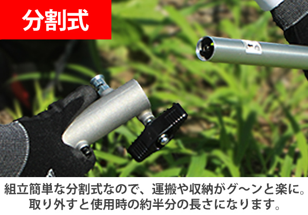 草刈機 刈払機 ガスボンベ式 ガス式 エンジン 草刈り機 農機具 芝刈り機 家庭用 コードレス 軽量 分割式 ニチネン ガスカル GKC-6  :000000119266:マスダショップ - 通販 - Yahoo!ショッピング