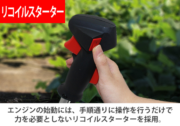 草刈機 刈払機 ガスボンベ式 ガス式 エンジン 草刈り機 農機具 芝刈り機 家庭用 コードレス 軽量 分割式 ニチネン ガスカル GKC-6