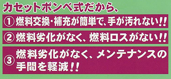 草刈機 刈払機 ガスボンベ式 ガス式 エンジン 草刈り機 農機具 草刈機 刈払機 ガスボンベ式 ガス式 エンジン 草刈り機 農機具