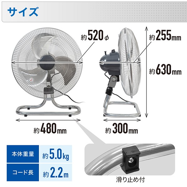 工場扇 45cm 床置き 工業用扇風機 2台セット 大型 強風 業務用 アルミ 