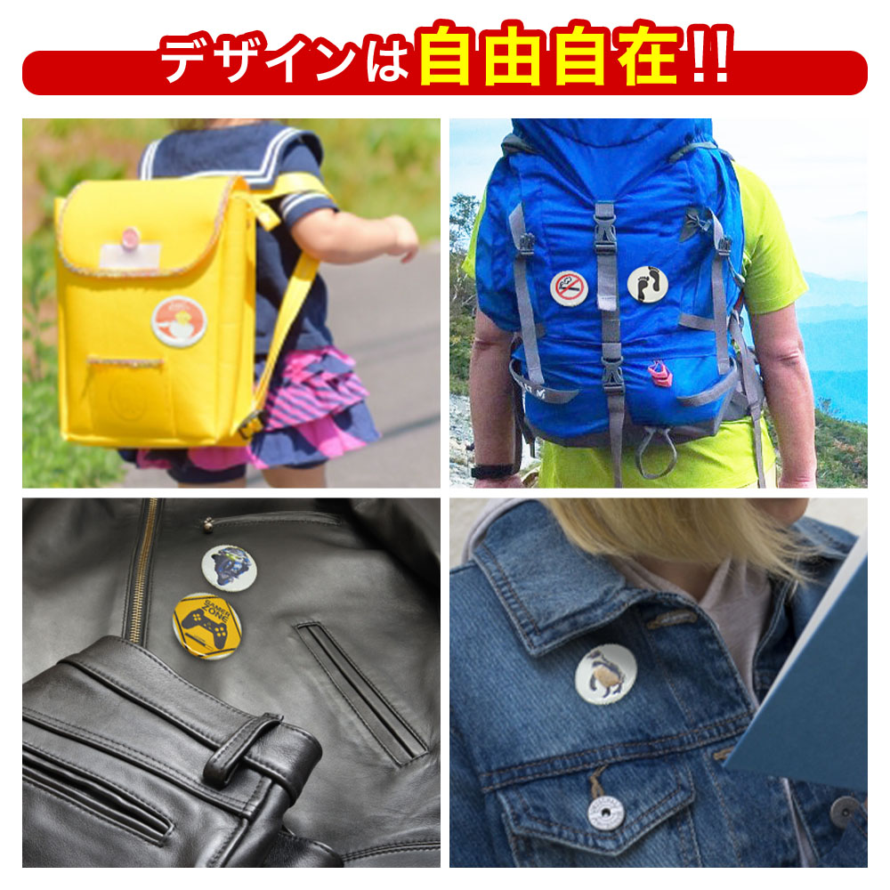 缶バッチ マシン 58mm 缶バッチメーカー 缶バッチマシーン 機械 バッジ