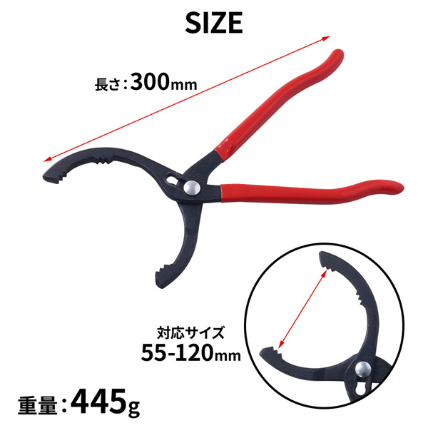 車高調レンチ 汎用 プライヤー式 挟み込み 引っ掛け レンチ フック