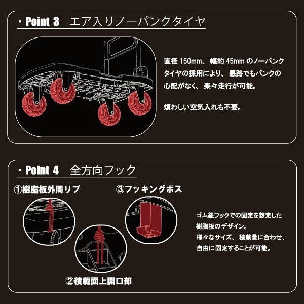 台車 折りたたみ オフロード台車 耐荷重 100kg ノーパンクタイヤ