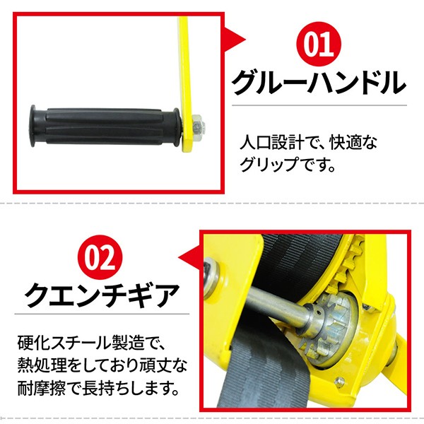 ハンドウインチ 小型 ベルト オートブレーキ付 540kg 0.5t ベルト式