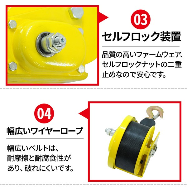 ハンドウインチ 小型 ベルト オートブレーキ付 540kg 0.5t ベルト式