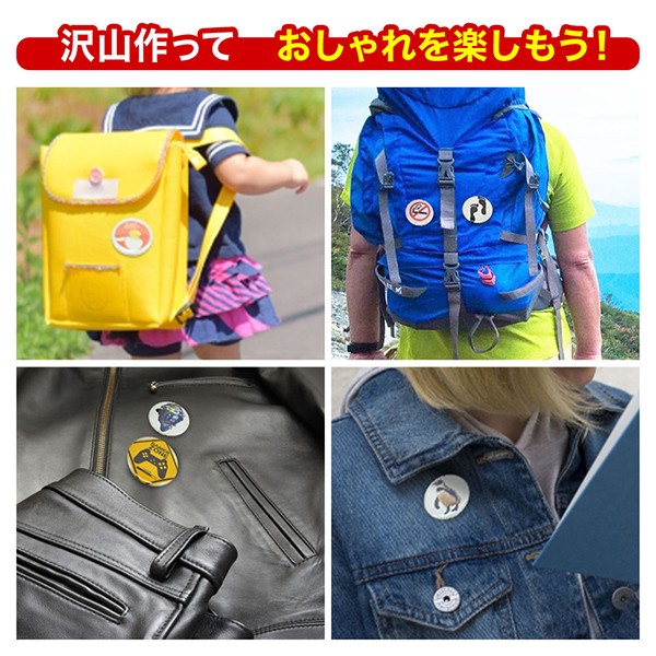 Amazon | 【LifeRed】缶バッチメーカー 缶バッジキット 56mm