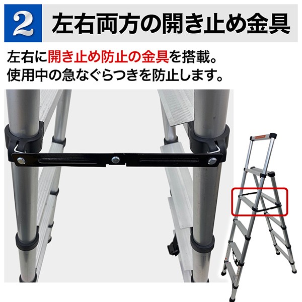 されている 脚立 折りたたみ 1.4m 高さ1.7m 5段 幅広 ステップ スーパーラダー マスダショップ - 通販 - PayPayモール 伸縮  アルミ製 軽量 アルミ脚立 伸縮脚立 梯子 はしご 安全ロック 装置 搭載 はしご