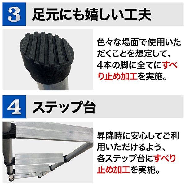 されている 脚立 折りたたみ 1.4m 高さ1.7m 5段 幅広 ステップ スーパーラダー マスダショップ - 通販 - PayPayモール 伸縮  アルミ製 軽量 アルミ脚立 伸縮脚立 梯子 はしご 安全ロック 装置 搭載 はしご