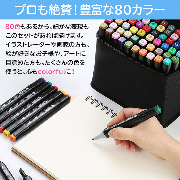 水性ペン　Stamp Twin Marker  80本 Amazon.co.jp: Shuttle Art ドット・極細ツインペン 水性
