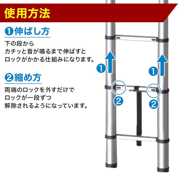 はしご 伸縮 梯子 アルミ製 伸縮はしご 6.3m 保証付き 安全ロック