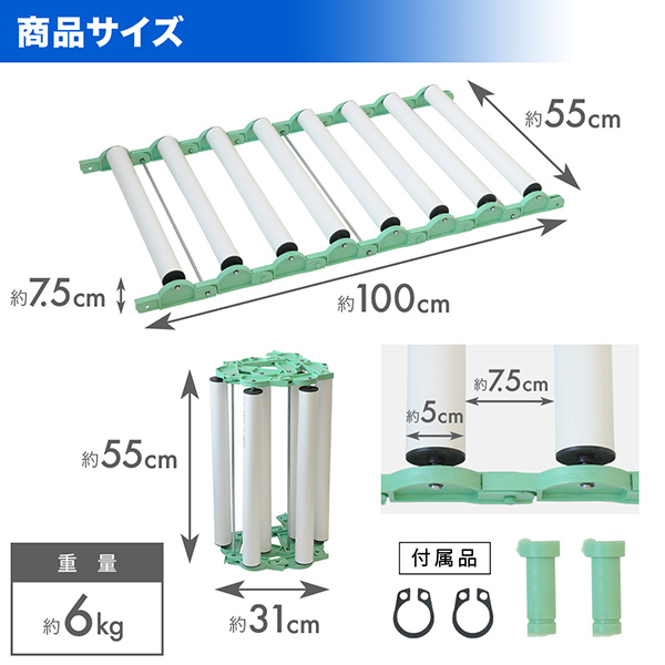 ローラーコンベア 1m 連結可能 カーブ 段差 運送機 折り畳み 軽量 PVC 連結レール 物流 倉庫 荷降ろし 荷積み 手積み 持ち運び 荷物 移動