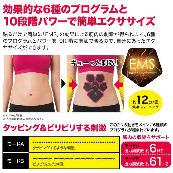 腹筋ベルト EMS 筋肉トレーニング マッスルペンタゴン 腹筋 ダイエット お腹 太もも 脇腹 内もも 二の腕 腹筋鍛える器具 エクササイズ 筋トレ  : ms128872-02 : マスダショップ - 通販 - Yahoo!ショッピング