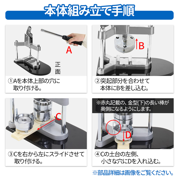 缶バッチ マシン 機械 44mm 缶バッチメーカー 缶バッチマシーン