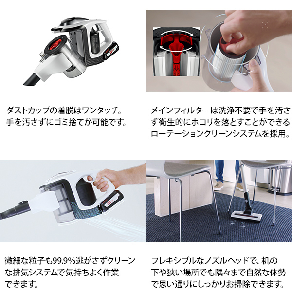 でない 掃除機 コードレス クリーナー 充電式 ボッシュ BOSCH