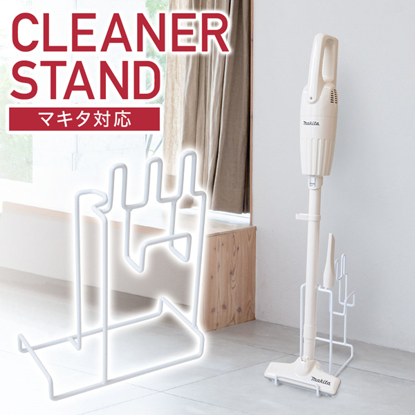 100％本物保証！ Belca マルチクリーナースタンド 幅30×奥行30×高さ25cm ホワイト スティッククリーナー 粘着ローラー  フローリングワイパー 対応