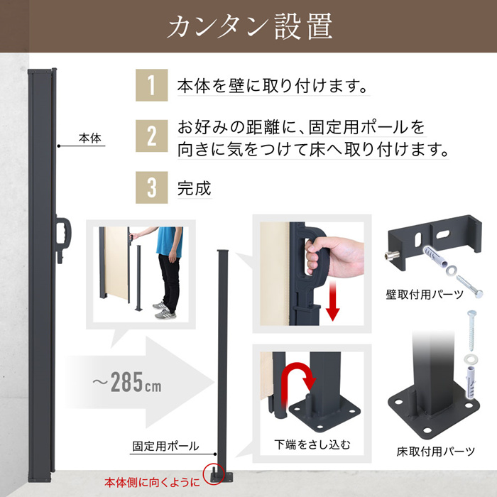 日よけシェード 自立 引き込み サイド オーニング スクリーン パーテーション 目隠し 庭 リビング バルコニー テラス ウッドデッキ 日除け  巻き取り 3m