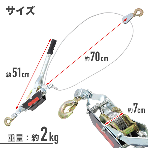 ハンドウインチ 小型 固定 ワイヤー式 2t ハンドウィンチ 荷締機 工具 手動 ウィンチ 2トン ワイヤー 重量 引き上げ 荷物 道具 作業 荷揚げ  牽引 撤去 : ms131879-01 : マスダショップ - 通販 - Yahoo!ショッピング