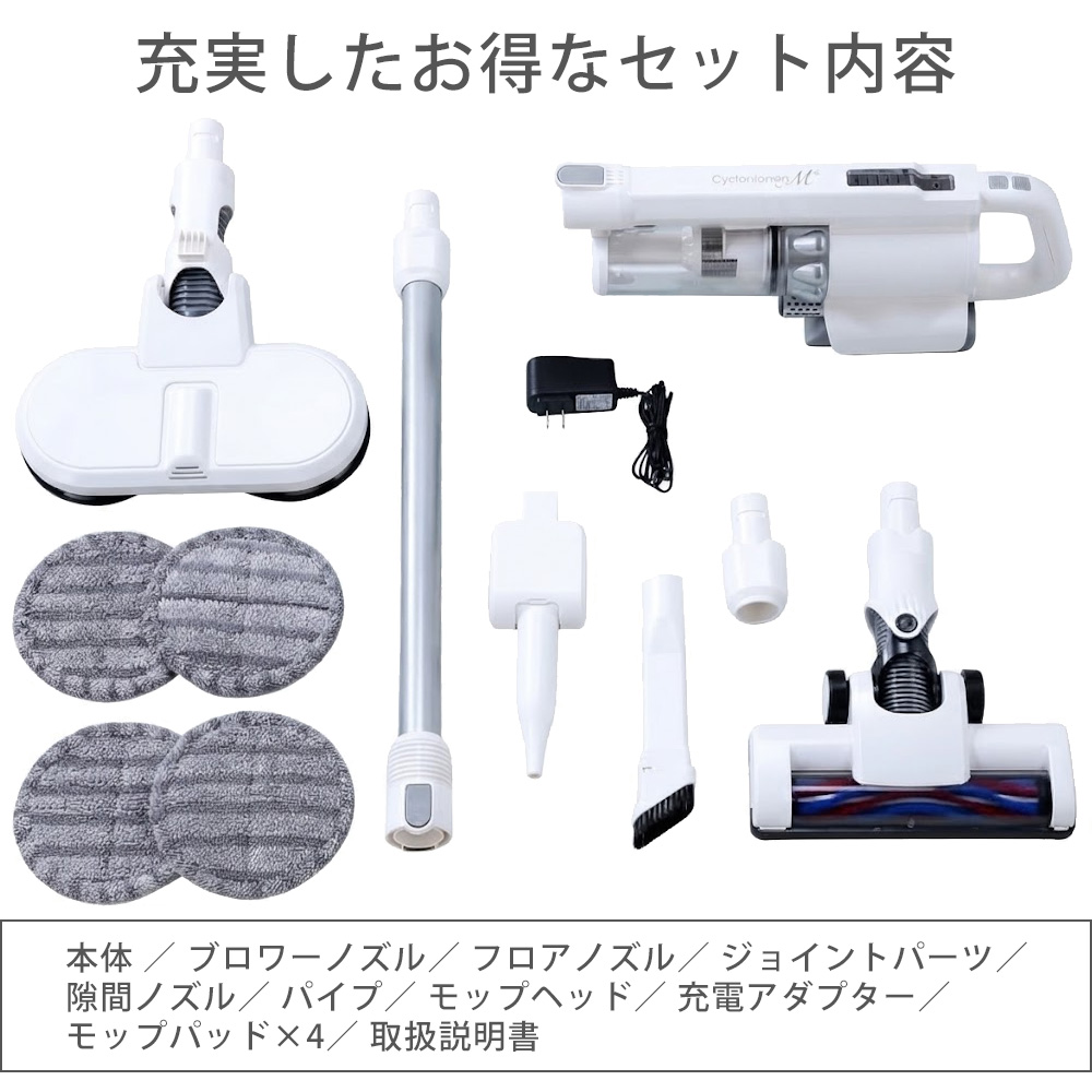 VERSOS（ベルソス） 掃除機 吸引力 サイクロン コードレス 軽量