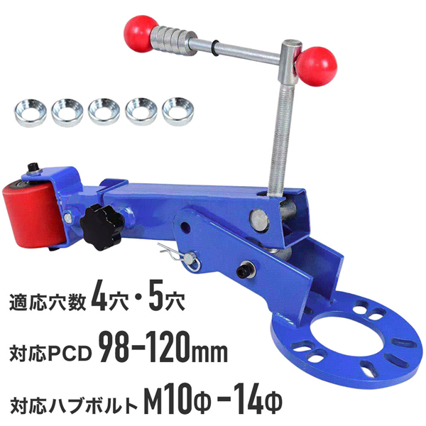 フェンダーベンディングツール フェンダー 折り曲げ機 フェンダー爪折り機 4穴 5穴 ツメ折り機 車体 自動車 工具 フェンダーアーチ  :ms132061:マスダショップ - 通販 - Yahoo!ショッピング