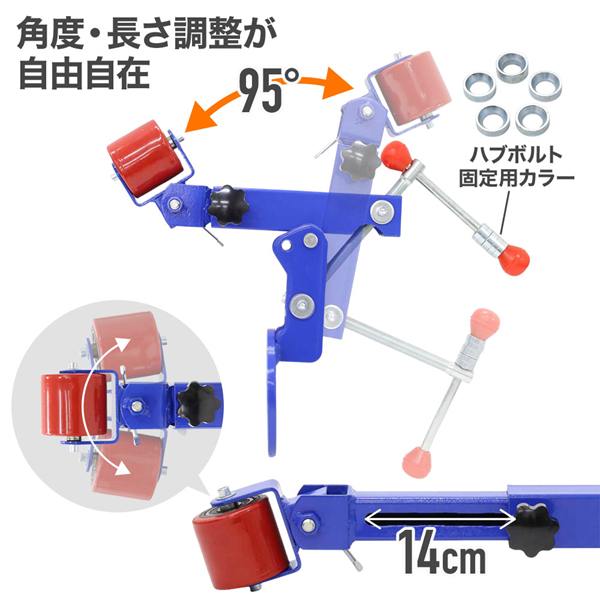 フェンダーベンディングツール フェンダー 折り曲げ機 フェンダー爪