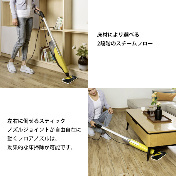 ケルヒャー(KARCHER) スチームモップ SC Upright 1.513-349.0