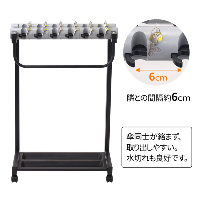 傘立て 業務用 鍵付き 12本収納 カサ立て カギ付き傘立て かさたて