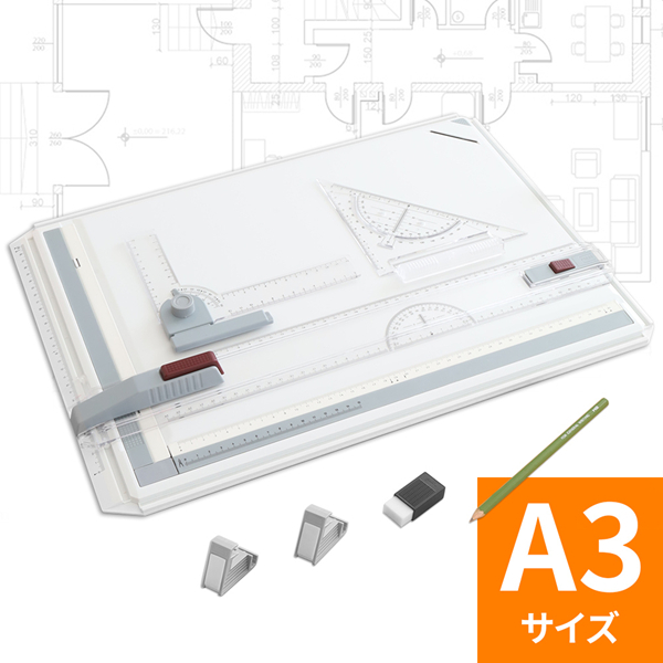 製図板 A3 図面台 製図台 作図台 傾斜可能 卓上製図板 製図用品 製図道具 定規付 製図版