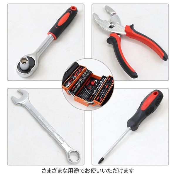 工具セット 整備工具セット 車 バイク 作業工具 ツールセット 自動車 メンテナンス 工具箱 68点セット 工具 道具 自動車整備 DIY 日曜大工  : ms132765 : マスダショップ - 通販 - Yahoo!ショッピング