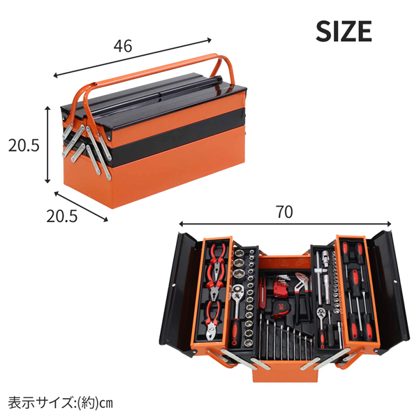 工具セット 整備工具セット 車 バイク 作業工具 ツールセット 自動車 