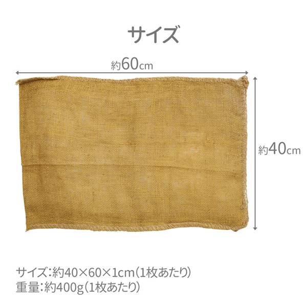 土嚢 水で膨らむ 吸水 土のう 土嚢袋 土のう袋 20枚入り 吸水式 防災