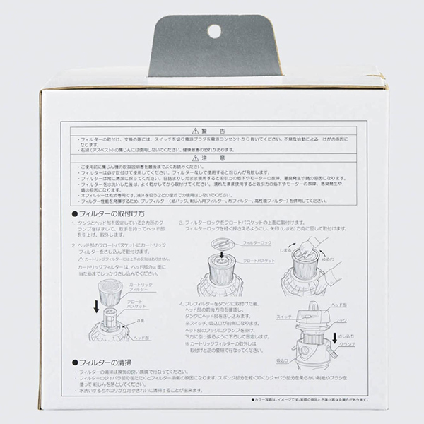 カートリッジフィルター リョービ 30700217 集じん機 集塵機 専用 部品